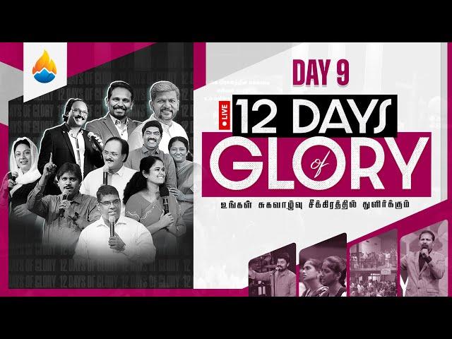 LIVE- Day 9 of 12 DAYS OF GLORY| Prophetic Fasting Prayer service| Living God Church| PR.Christo