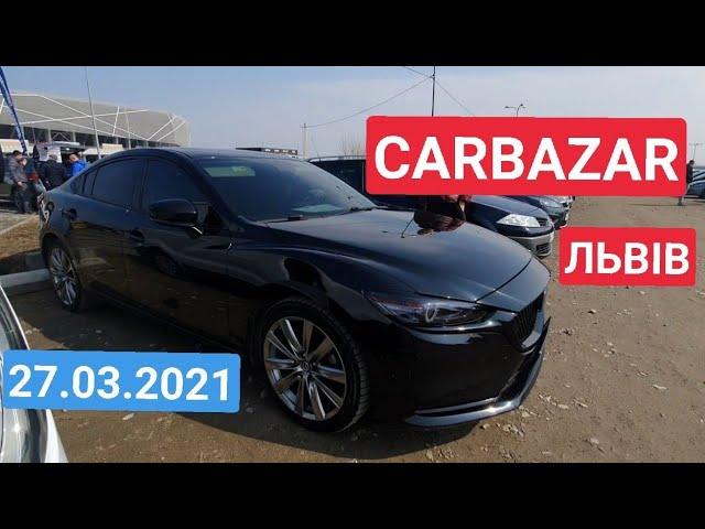 АВТОРИНОК ЛЬВІВ /// CARBAZAR /// АВТОРЫНОК ЛЬВОВ 27.03.2021. ОСМОТР ЦЕН И АВТО