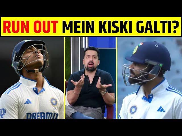 VIRAT KOHLI KI GALTI SE RUN OUT HUE YASHASVI JAISWAL? IND VS AUS 4TH TEST DAY 2