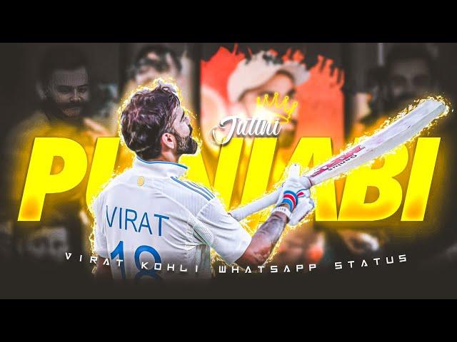  JUTTNI PUNJABI X VIRAT KOHLI •  VIRAT KOHLI STATUS  •  BEAT SYNC  • 4K STATUS • CRIC EDITZ