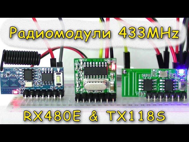 RX480E & TX118S Radio Module 433MHz Transmitter + Receiver