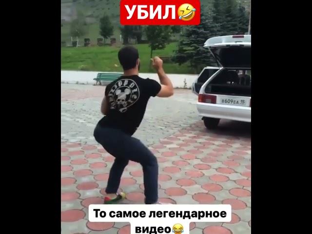 ТО САМОЕ ЛЕГЕНДАРНОЕ ВИДЕО  2021