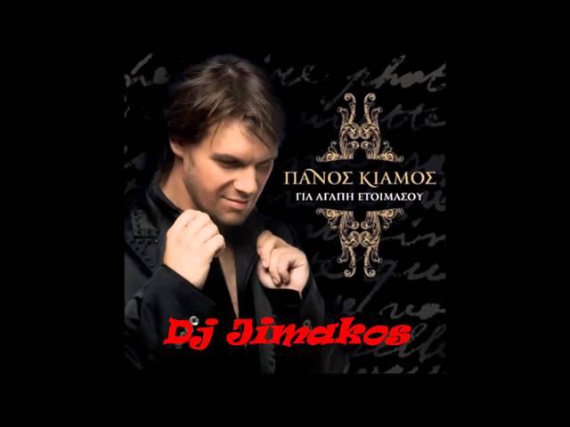 Panos Kiamos mix dwse  by Dj Jimakos