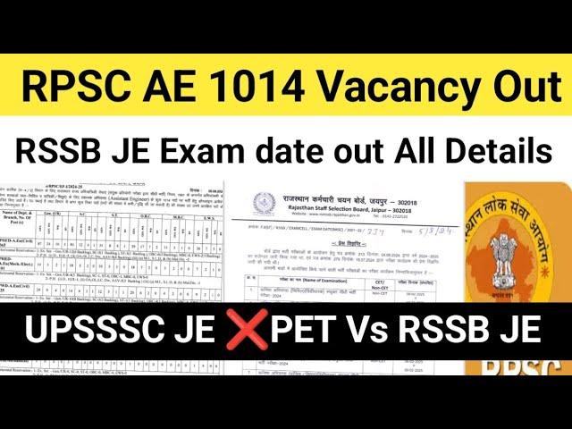 Big Breaking: UPSSSC JE PET But RSSB JE NO cet | RPSC AE 1014 Vacancy out | RRB JE UPPSC AE