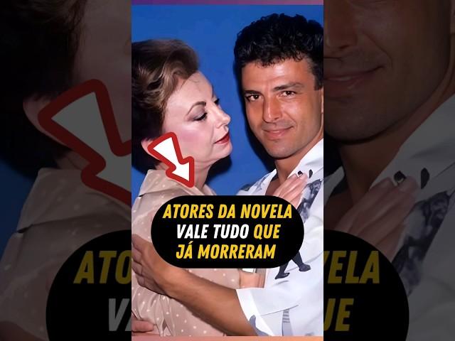 Atores de Vale Tudo que já MORRERAM #fofocas #fama #fofoca #novela #globo #noticias #famosos #famoso