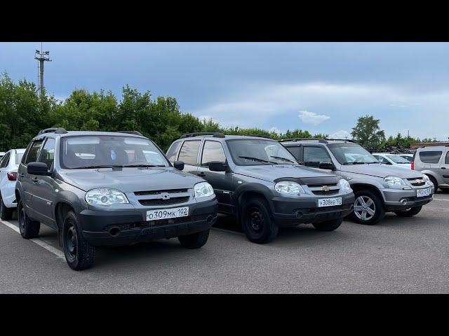 Сколько стоят б/у Chevrolet Niva и Lada 4x4 у дилера