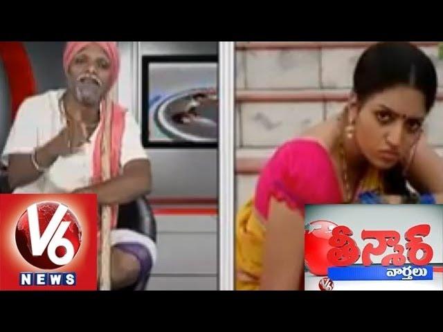 Ramulamma Pareshaan - Teenmaar News