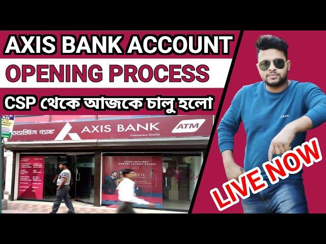 Axis Bank Account Opening Process | finally AC open Now | Bigg Update Axis Bank