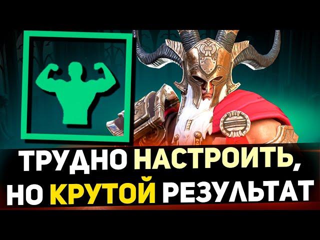 Забытый всеми Скарг разносит КБ в анкилле Raid shadow legends!