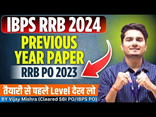 RRB PO Memory Based Paper 2023 | Quant Previous Year | IBPS RRB Notification 2024 |Vijay Mishra