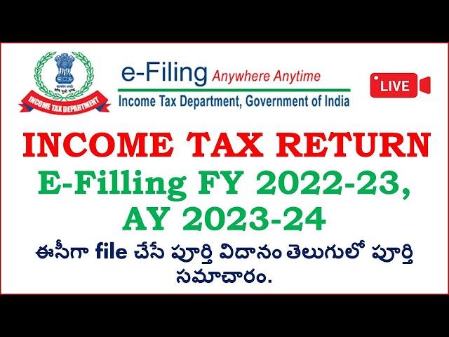 How to file Income Tax return AY 2023-24 |How to file itr 1 for fy 2022-23 |ITR E filling in Telugu