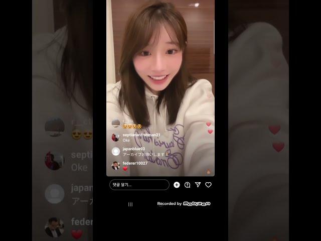 2024429 카와키타 사이카 인스타 라이브