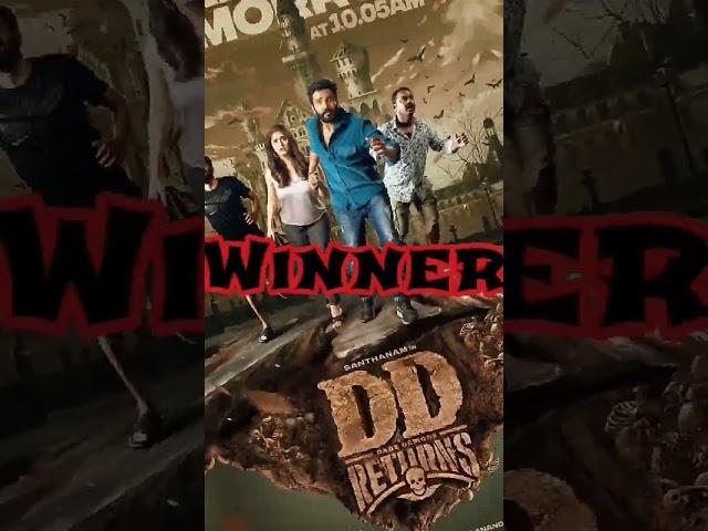 DD 1 VS DD 2 VS DD Returns| #santhanam #ddreturns #dhillukudhuddu2 #viral #shorts #viralvideo