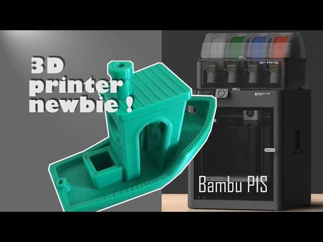 Never 3D printed anything!  My new Bambu Lab P1S !