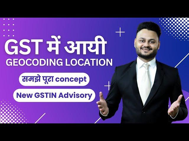 Advisory on Geocoding of Address of Principal Place of Business ft @skillvivekawasthi