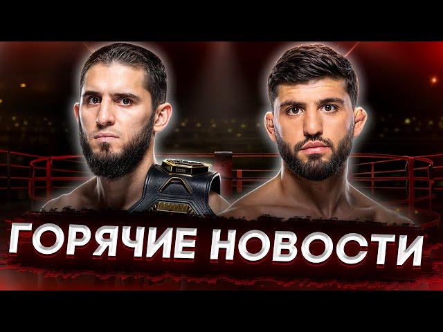  ЦАРУКЯН VS МАХАЧЕВ: ПРОГНОЗ ЧЕНДЛЕРА | Новости UFC | Хардкор ММА