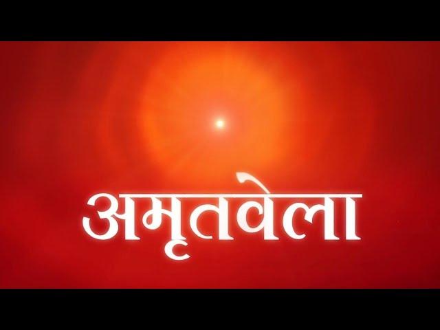 LIVE  : "मधुबन - अमृतवेला योग"  | Brahma Kumaris | "Om Shanti Channel" | Amritvela Yog