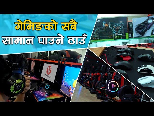 गेमिङको सबै सामान पाउने ठाउँ | All Gaming Products In One Place | Fantech Store Visit