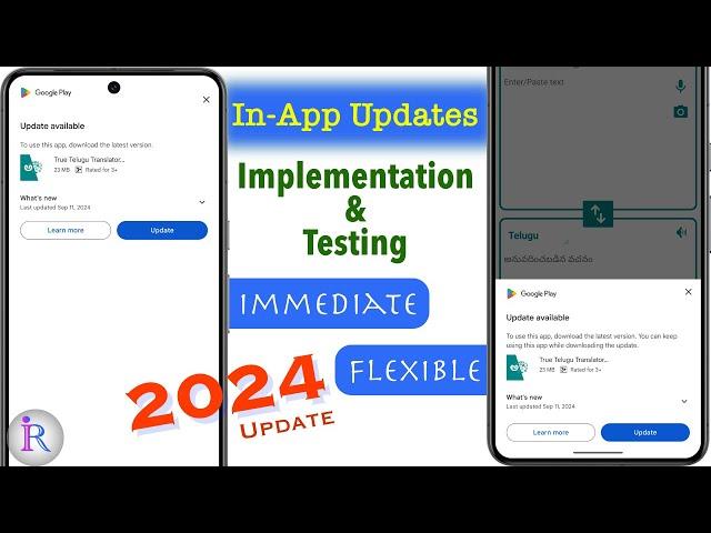 How to implement In-App Updates in android app | Test In-App Updates (Flexible & Immediate) | 2024