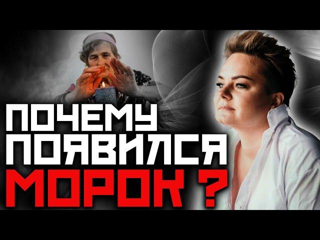 Что проиходит во время чистки! Как набраться энергии!