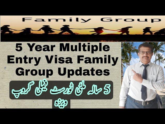 UAE 5 Year Family Group Multiple Entry Tourist Visa Updates || Easy Smart Forms