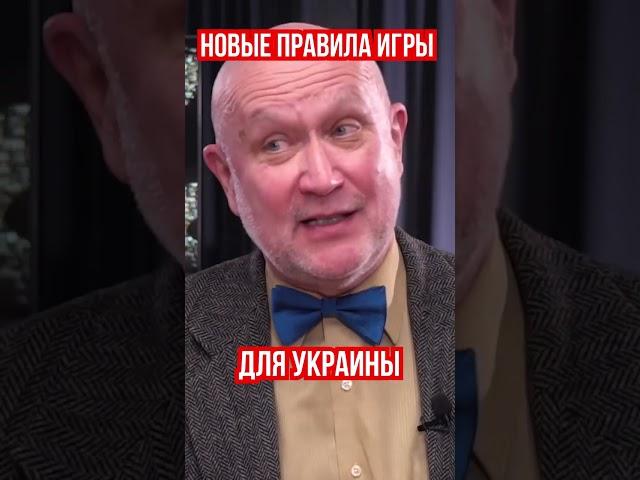 Украина - государство коммунистическое, которое не принадлежит народу. Нужны новые правила игры.