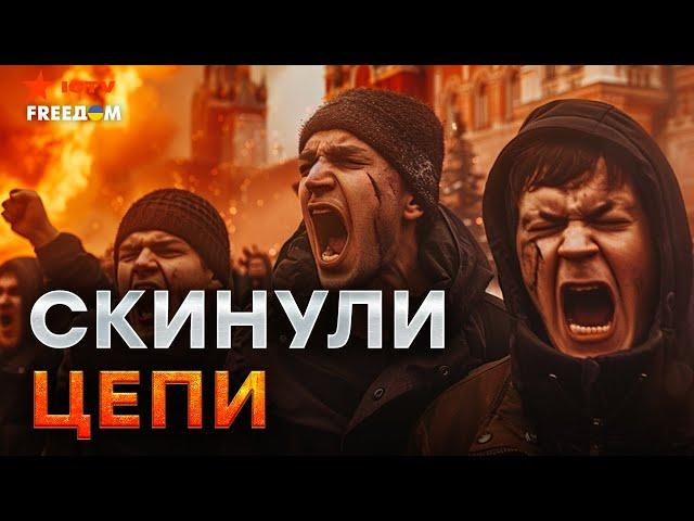 Россия, УБИРАЙСЯ! ЕЩЕ один РЕГИОН ПОКИДАЕТ СОСТАВ ️ Путин ОСТАЛСЯ НИ С ЧЕМ | Народ