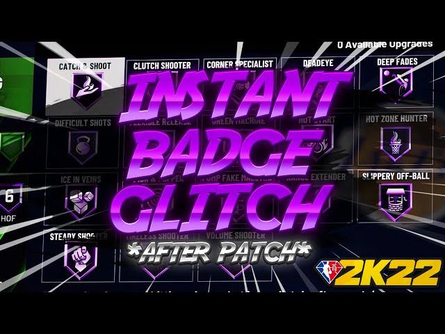 *NEW* NBA 2K22 INSTANT BADGE GLITCH! BADGE GLITCH 2K22! NBA 2K22 GLITCH!