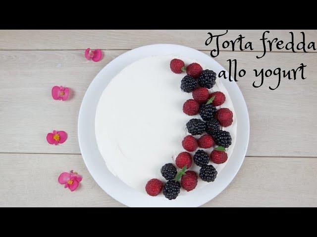 Torta fredda allo yogurt (senza gelatina)|InCucinaConLisa