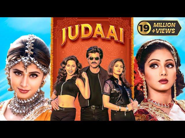 Judaai (1997) Full Hindi Movie (4K) | Anil Kapoor, Sridevi & Urmila | Bollywood Movie | Paresh Rawal