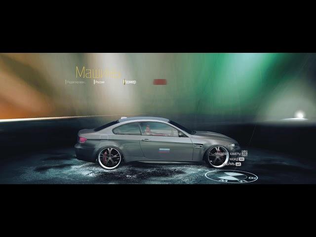 NFS Undercover REMASTERED | Preset CLASSIC 2008 v3 | BEST MOD