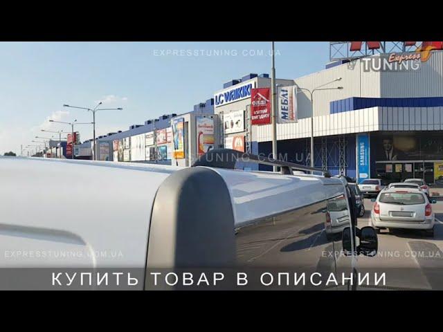 Рейлинги Опель Виваро. Рейлинги на крышу Opel Vivaro. Tuning. Тюнинг запчасти. Обзор