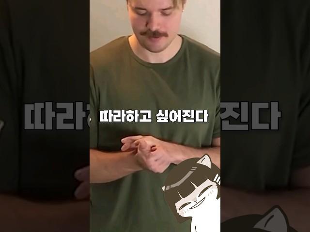 세계에서 제일가는 뼈소리