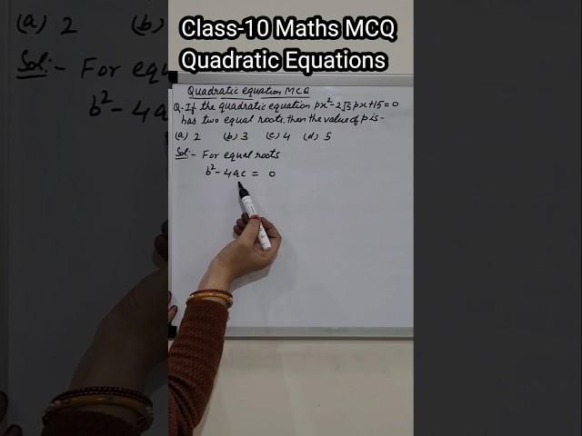 Class-10 Maths #Quadratic equations MCQ #youtube shorts #shorts feed #trending#viral#subscribe