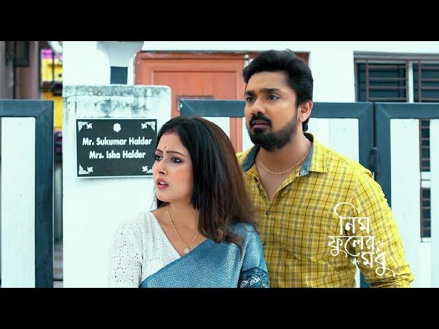 Neem Phooler Madhu 13 Novembar 2024 full Eapisode