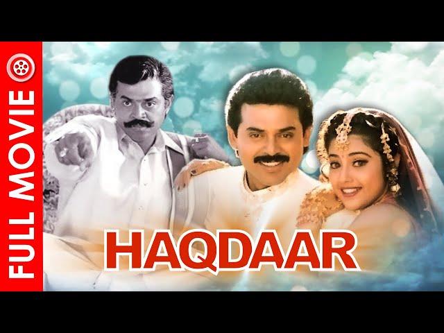 Haqdaar (Suryavamsam) Full Movie Hindi Dubbed | Venkatesh | Meena | Radhika | Sanghavi | B4U Movies