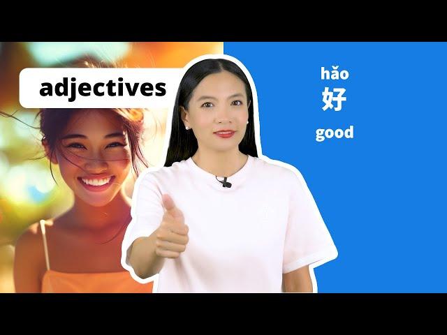 Most Common Chinese Adjectives | Basic Concepts