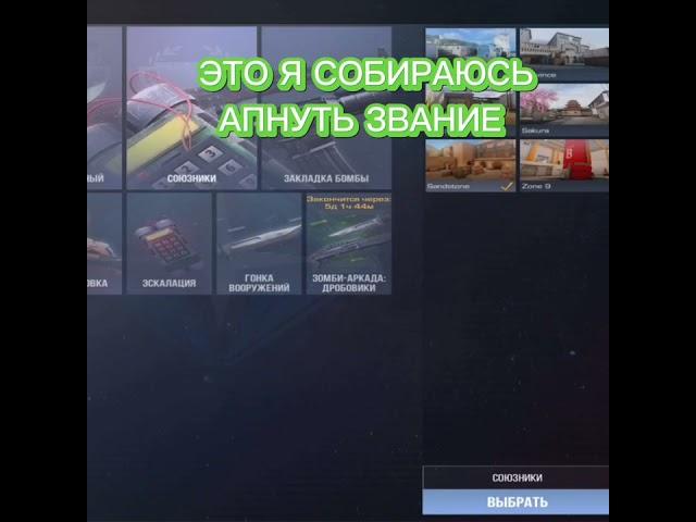 У вас было такое #sm1pyyy #standoff2 #axlebolt #стандофф #мем #тиктак #рекомендации #веля