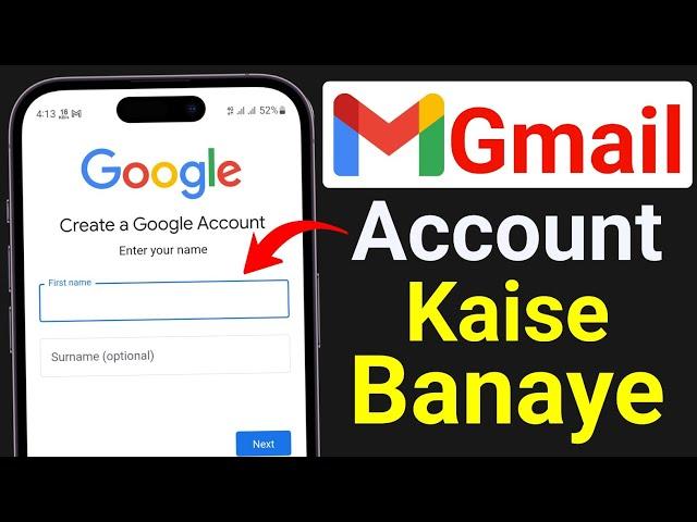 How To Create Gmail Account || Gmail account kaise banaye