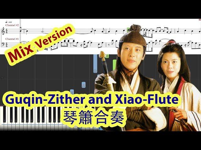 [Piano Tutorial] Guqin-Zither and Xiao-flute | 琴簫合奏 (State Of Divinity 1996) - Mix Version