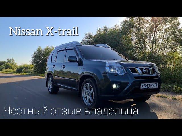 Nissan X-trail 2.0 141л.с МТ честный отзыв владельца