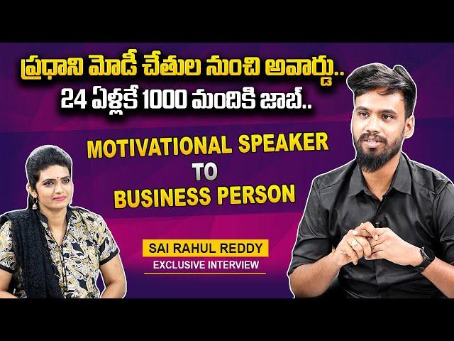 Motivational Speaker Sai Rahul Reddy Exclusive Interview | GV Groups | PM Modi | #sumantvtelugu