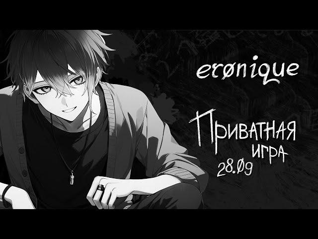 дуал | danganronpa online: хиёри кисараги | eronique