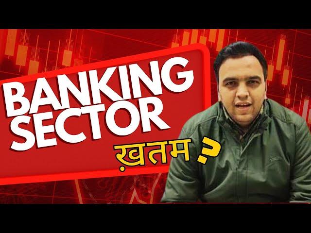 क्या होगा banking sector का ??.. सभी banks है down ..Indusind Bank, idfc first Bank, ujjivan bank...