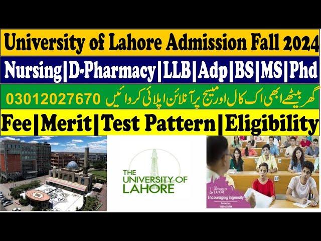 University of Lahore Admission Fall 2024|Nursing|D Pharmacy|LLB|Adp|BS|MS|Phd|Fee|Merit|Test Pattern