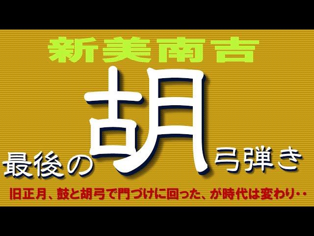 【朗読】  新美南吉　古くなり顧みられなくなっても愛着は簡単には捨てられない・・・