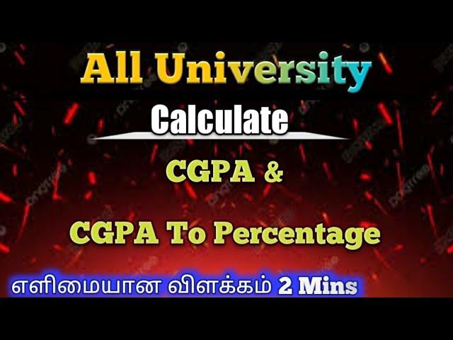 How to calculate CGPA | All University | Tamil | Shortcuts