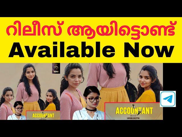 Accountant Sigma Series Streaming Now | Lakshmi Deeptha | Sigma Series