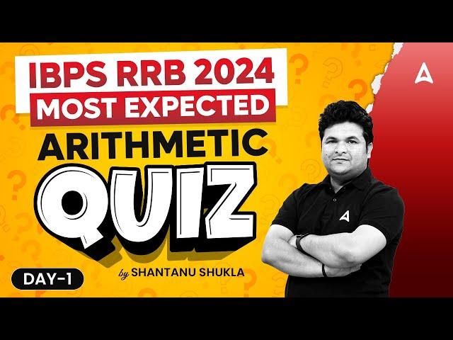 IBPS RRB 2024 | Quants Most Expected Arithmetic Quiz | By Shantanu Shukla