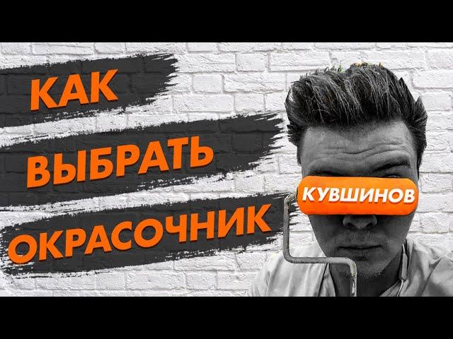 Какие окрасочные аппараты бывают и для каких целей - на примере окрасочного оборудования ASPRO®